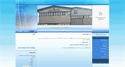 Desktop Screenshot of iranpd.com