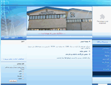 Tablet Screenshot of iranpd.com